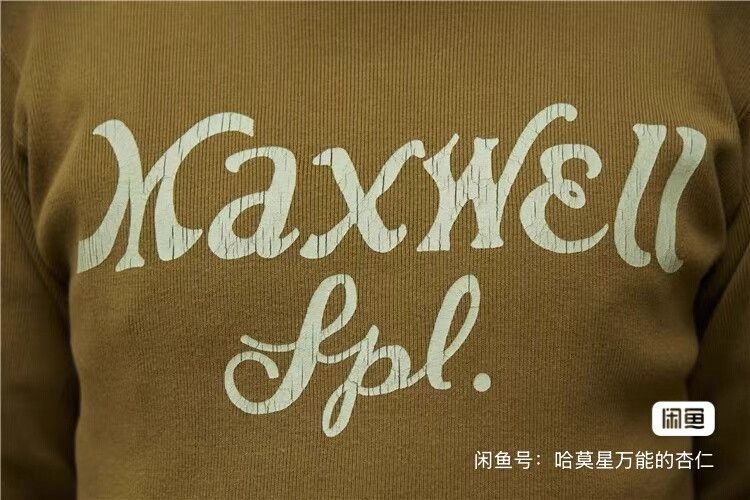 Freewheelers Freewheelers MaxWell SPL Cotton Sweatshirt Size US M / EU 48-50 / 2 - 4 Thumbnail