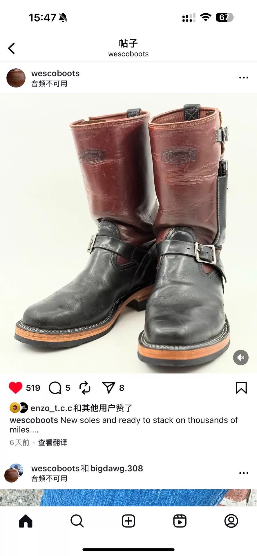 WESCO Wesco Boss 2014 Limited Edition Boots Size US 9.5 / EU 42-43 - 9 Thumbnail