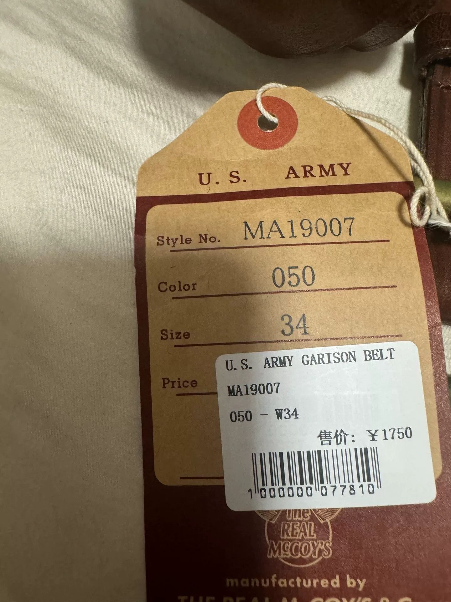 The Real McCoy's Real McCoy’s U.S. Army Garrison Belt Size ONE SIZE - 5 Thumbnail