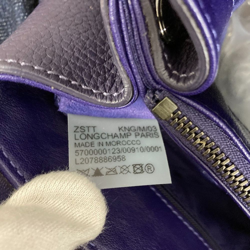 Longchamp Longchamp Longchamp Madeleine Top Handle Tote Bag Leather Tote Bag DUTY FREE for USA Size ONE SIZE - 12 Thumbnail