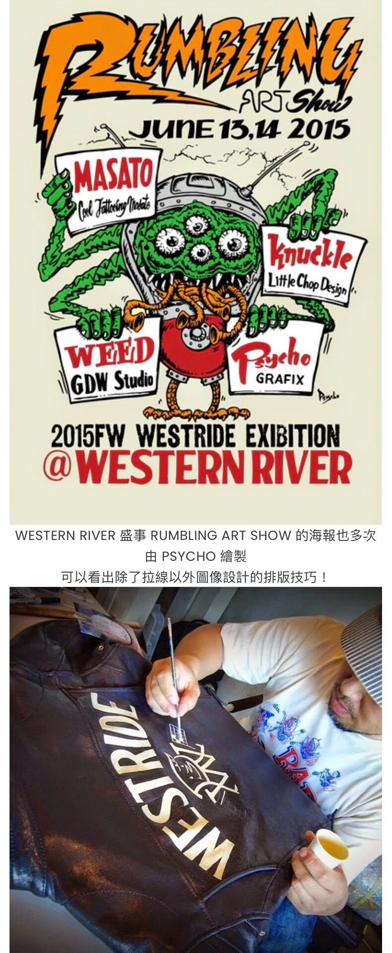 WEST RIDE Westride Graphic T-Shirt with Illustration Size US M / EU 48-50 / 2 - 4 Thumbnail