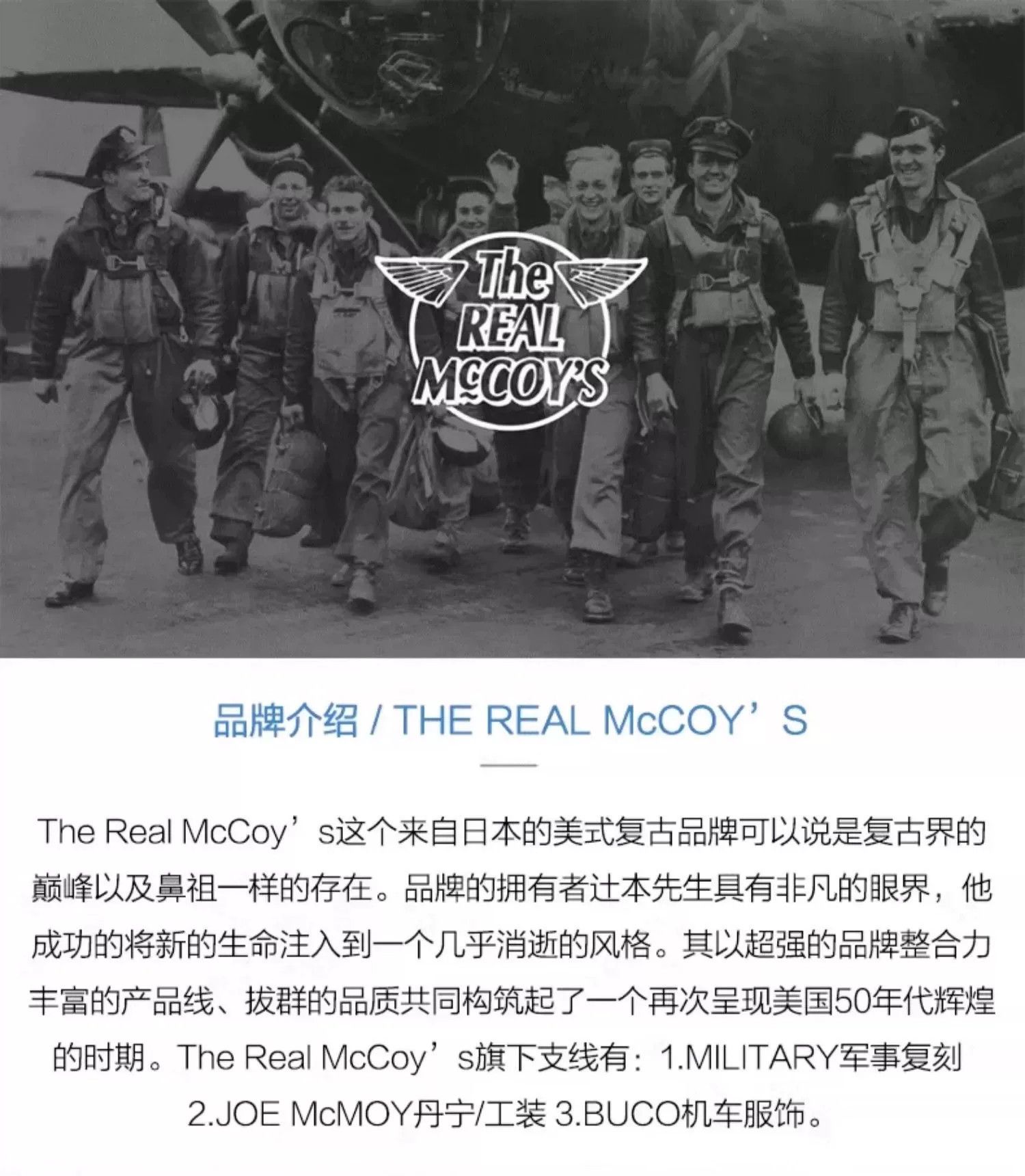 The Real McCoy's Real McCoy Hawaiian Shirt for Sale Size US M / EU 48-50 / 2 - 6 Thumbnail