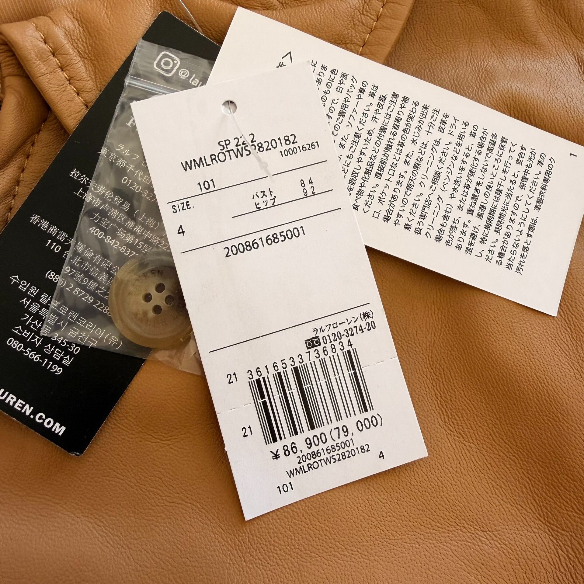 RRL Ralph Lauren Vintage Lambskin Outdoor Jacket for Women Size XL / US 12-14 / IT 48-50 - 2 Thumbnail