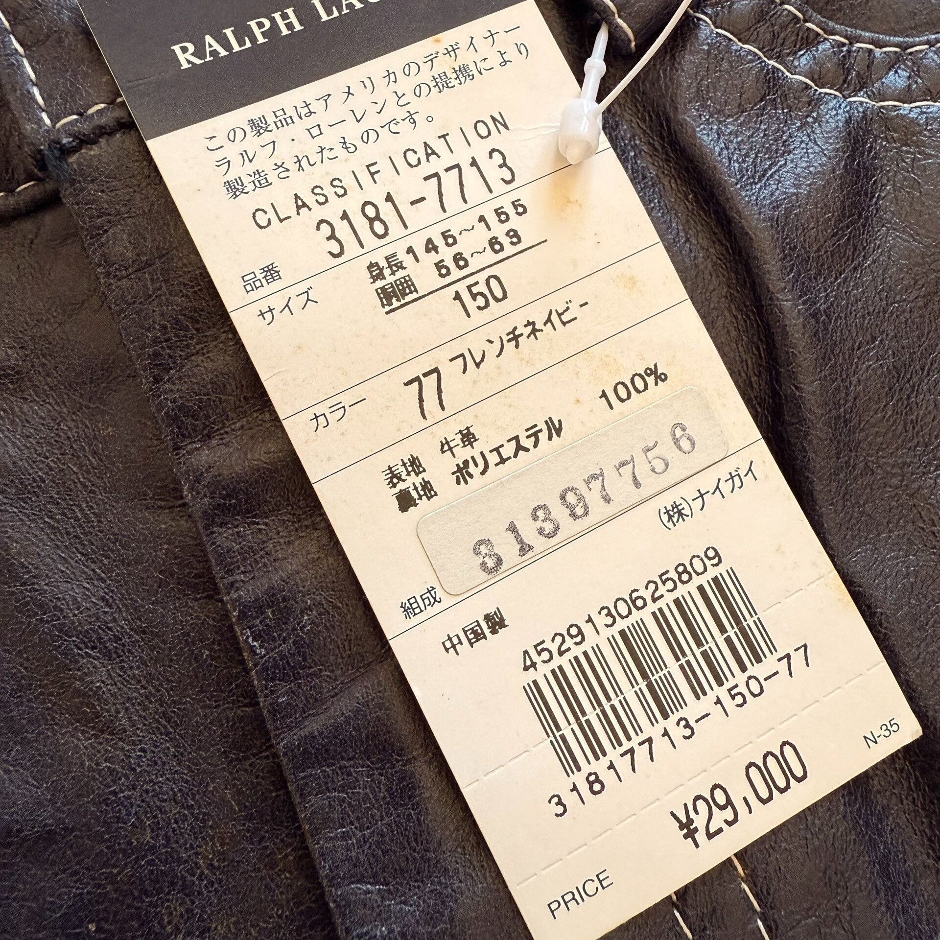 RLX Ralph Lauren Vintage Leather Outdoor Pants for Women Size 24" / US 00 / IT 34 - 6 Thumbnail