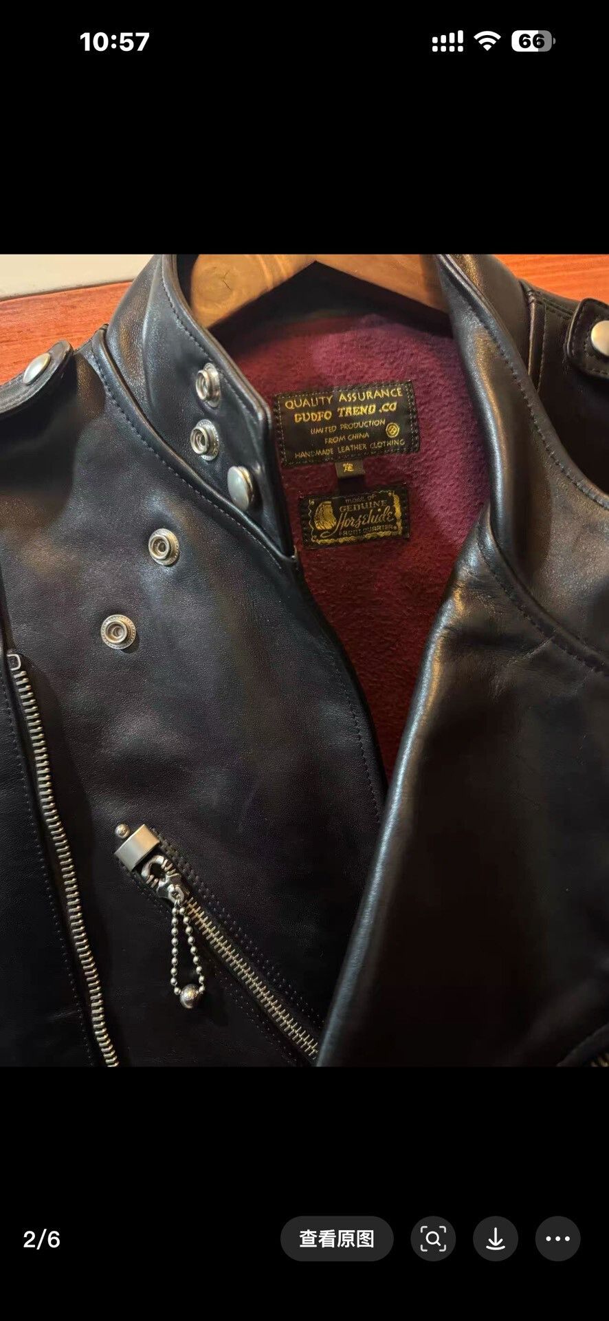 GU Premium Black Leather Jacket for Sale Size US S / EU 44-46 / 1 - 5 Thumbnail