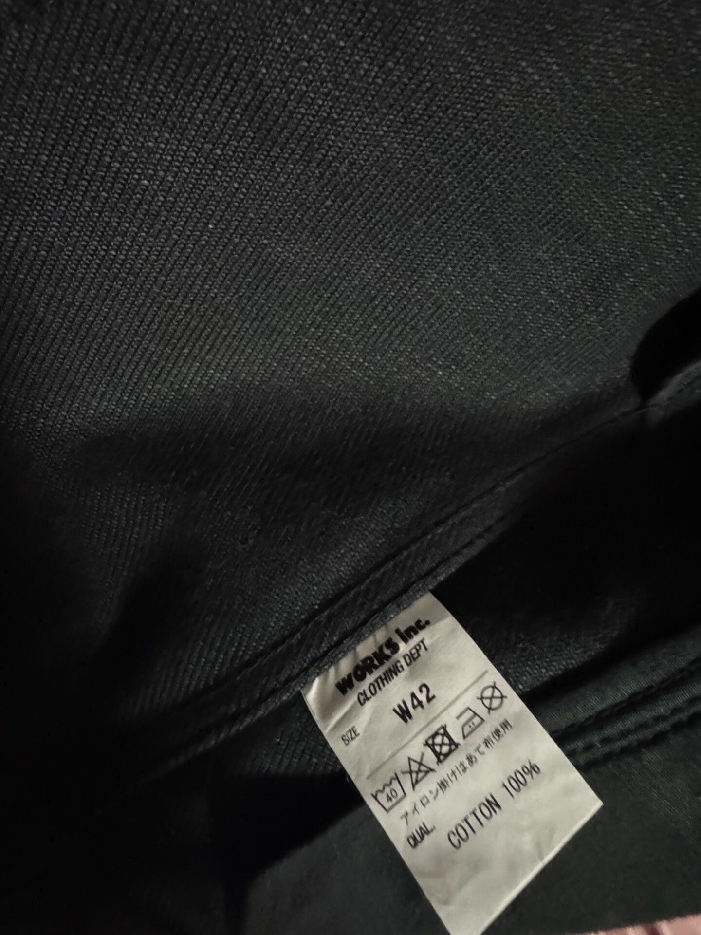 Iron Heart Iron Heart Heavyweight Black Jacket Size US XS / EU 42 / 0 - 4 Thumbnail