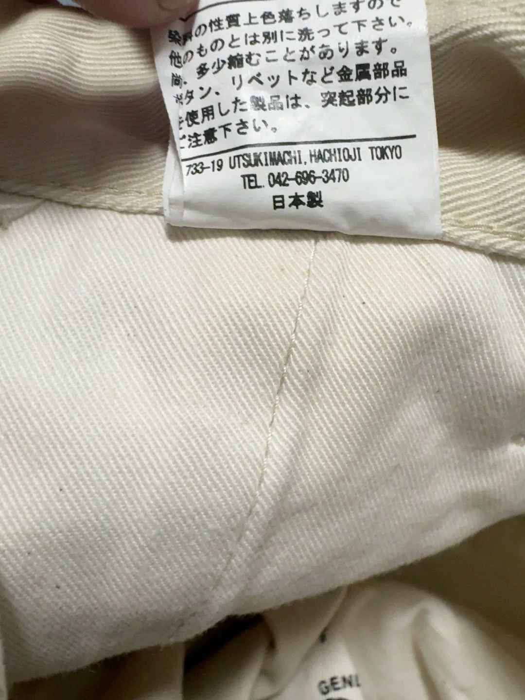 Iron Heart Iron Heart Casual Chino Pants Size US 32 / EU 48 - 9 Thumbnail