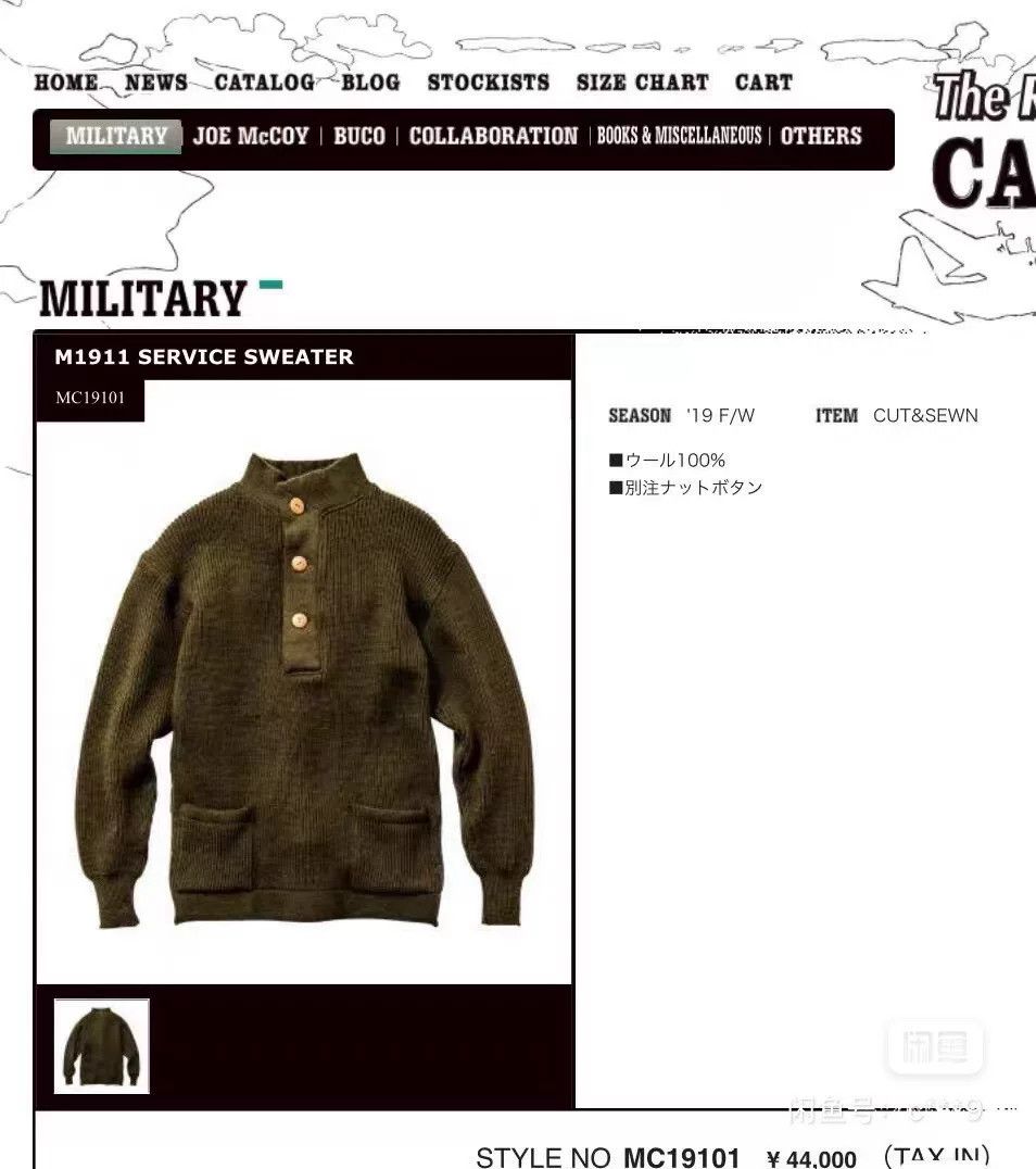 The Real McCoy's Olive Green Wool Knit Sweater Size US S / EU 44-46 / 1 - 6 Thumbnail