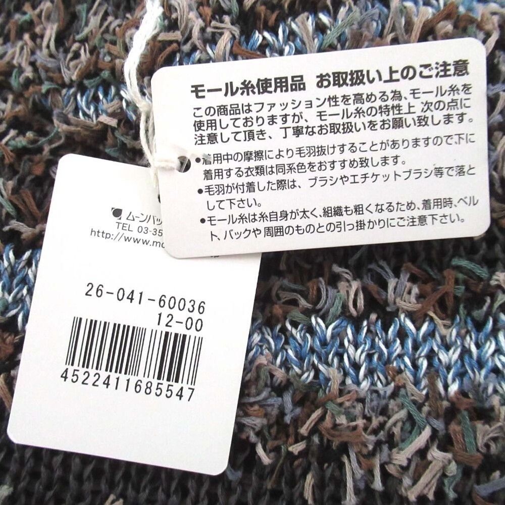 Vivienne Westwood Vivienne Westwood Knitted Hat in Blue Gray Size ONE SIZE - 5 Thumbnail