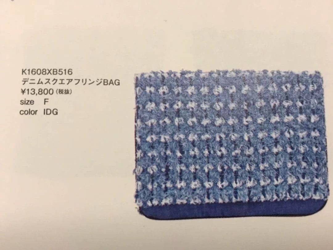 Kapital KAPITAL Denim Fringed Clutch Bag Size ONE SIZE - 2 Thumbnail