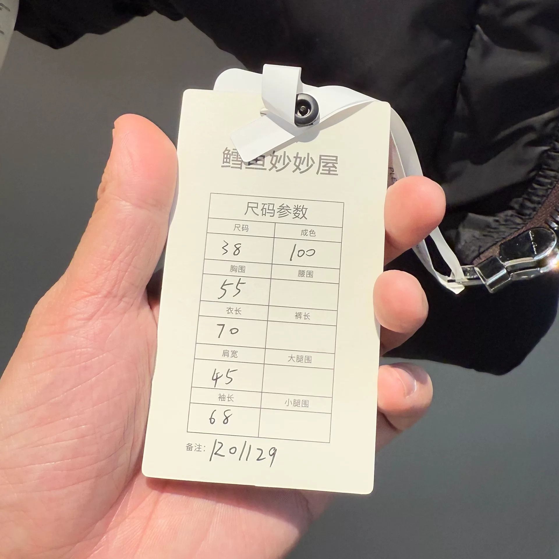 Rick Owens Rick Owens Short Puffer Jacket with Neck Design Size S / US 4 / IT 40 - 8 Thumbnail