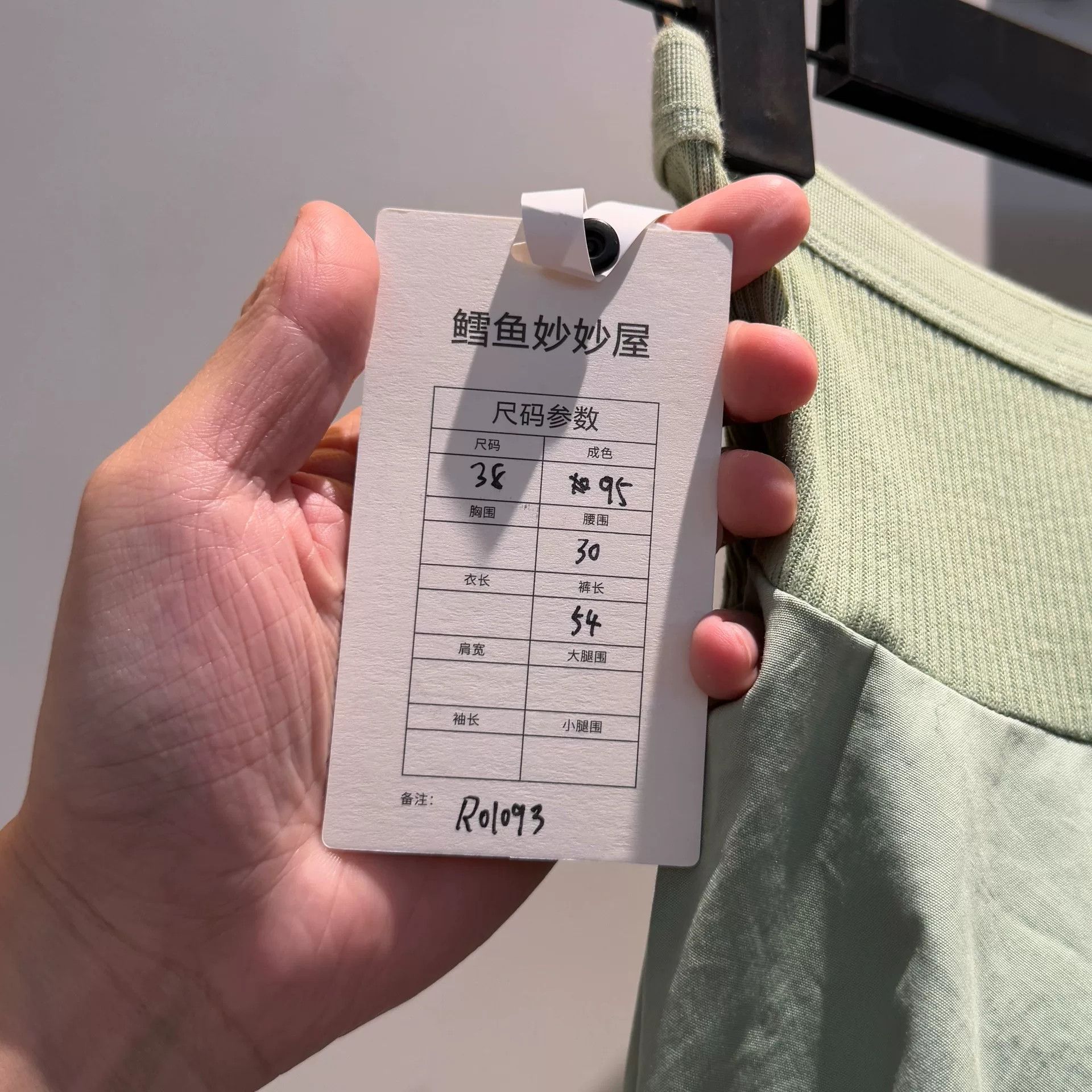Rick Owens Rick Owens Mint Green Skirt Size 38" / US 16 / IT 52 - 5 Thumbnail