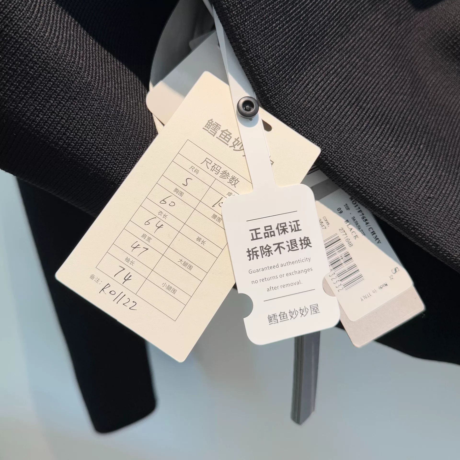 Rick Owens Rick Owens Unique Long Sleeve Top Size US M / EU 48-50 / 2 - 5 Thumbnail