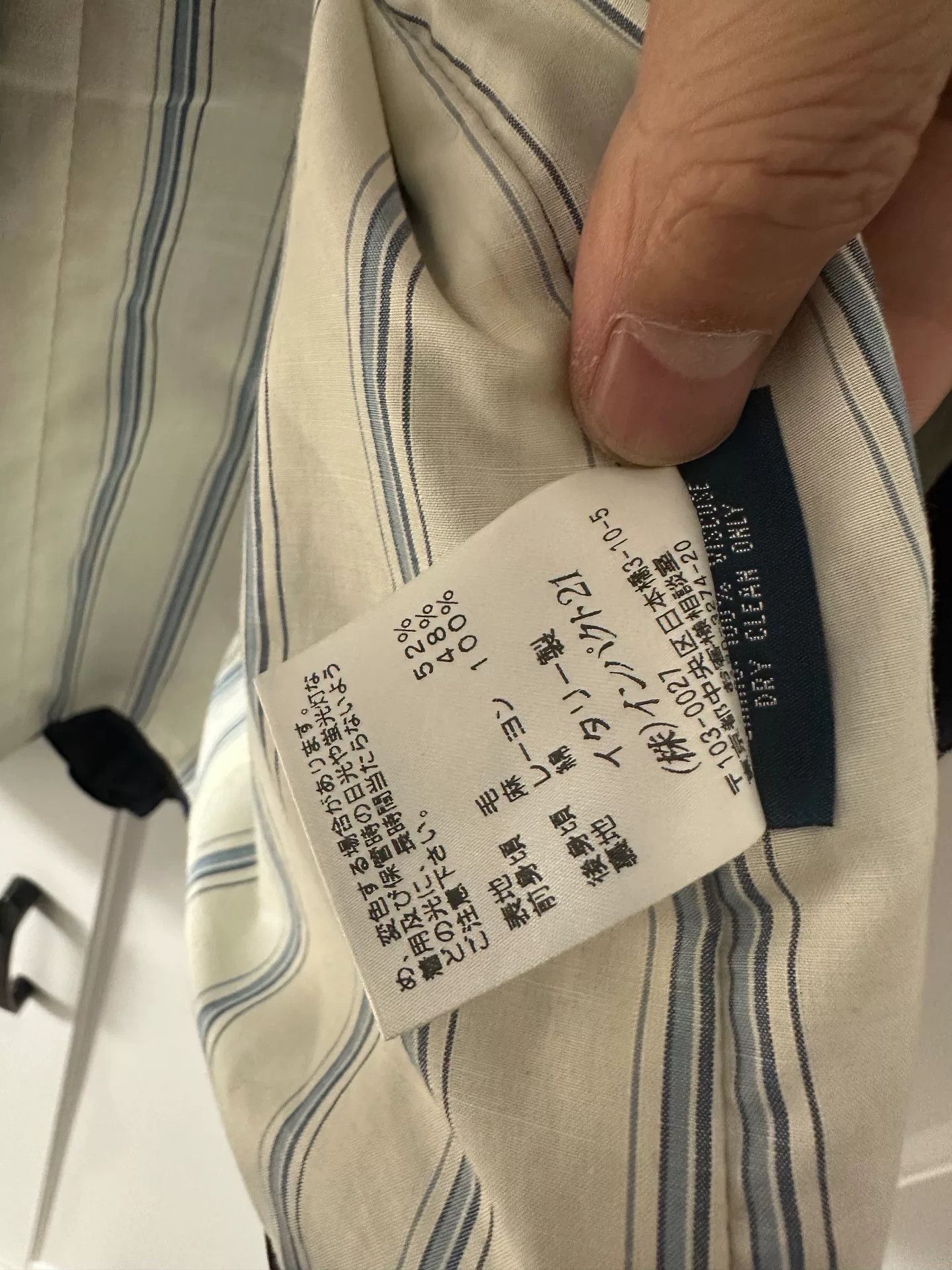 Polo Ralph Lauren Ralph Lauren Blue Striped Vest, Italy Made Size US M / EU 48-50 / 2 - 5 Thumbnail
