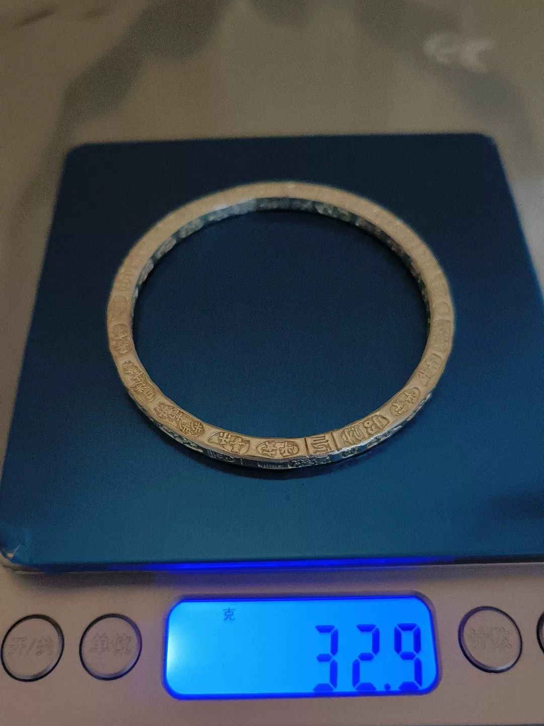 FOURSQUARE Silver Happy Peace Bangle Bracelet Size ONE SIZE - 4 Thumbnail