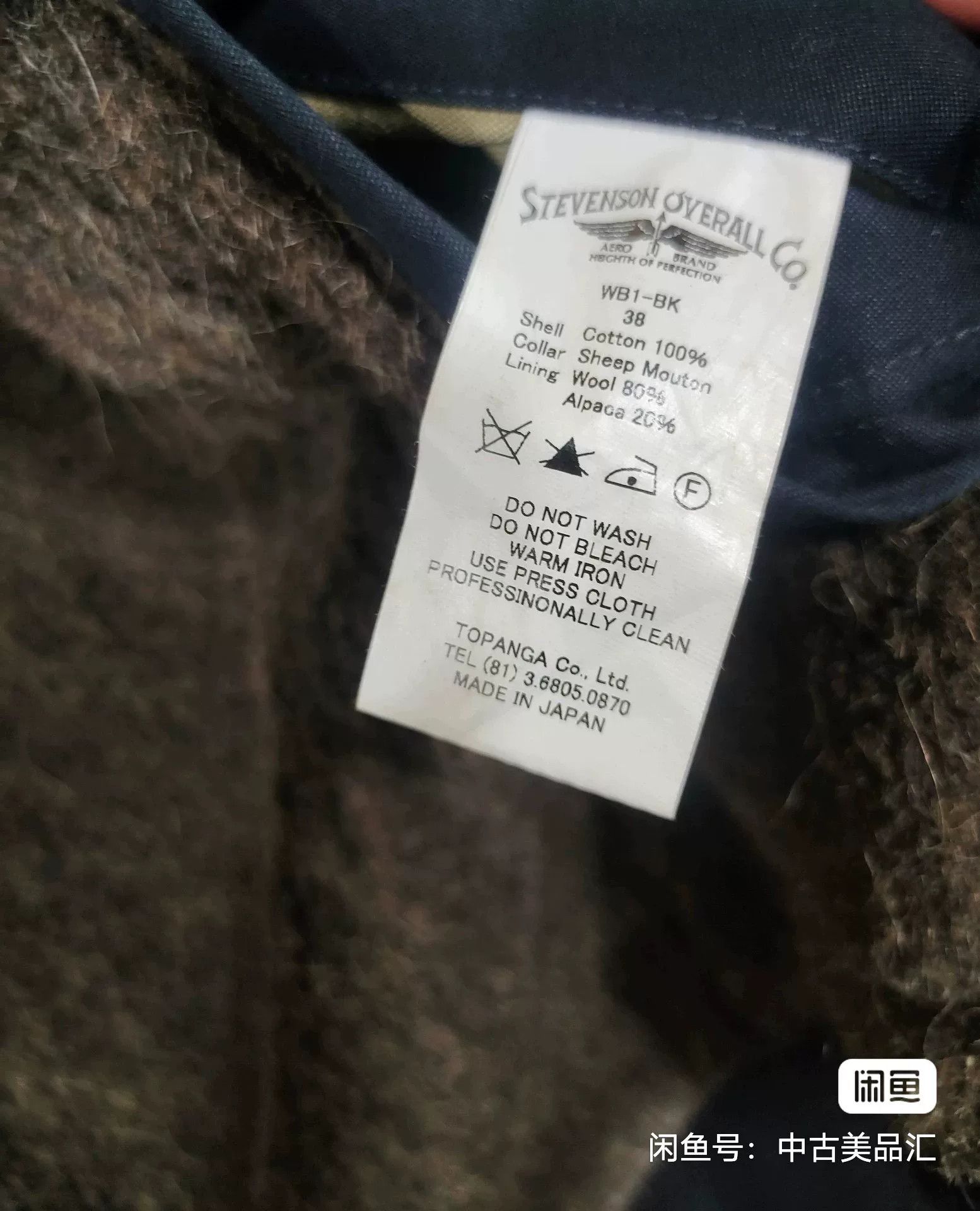 Stevenson Overall Co. Stevenson B-15 Jacket with Wool Lining Size US M / EU 48-50 / 2 - 5 Thumbnail