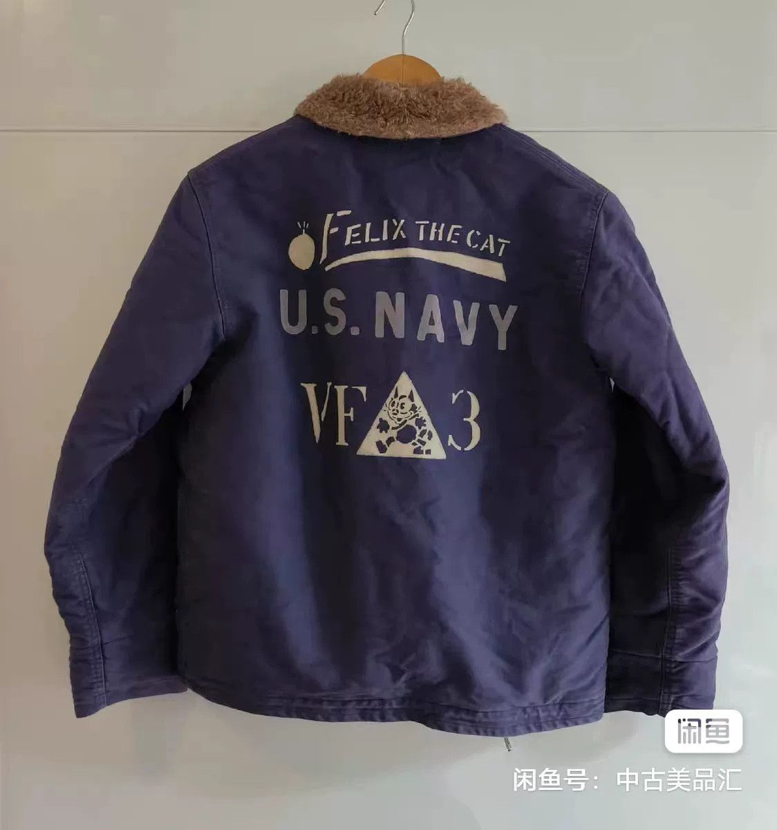 TOYS McCOY TOYS McCOY N-1 Alpaca Deck Jacket Size US M / EU 48-50 / 2 - 2 Thumbnail