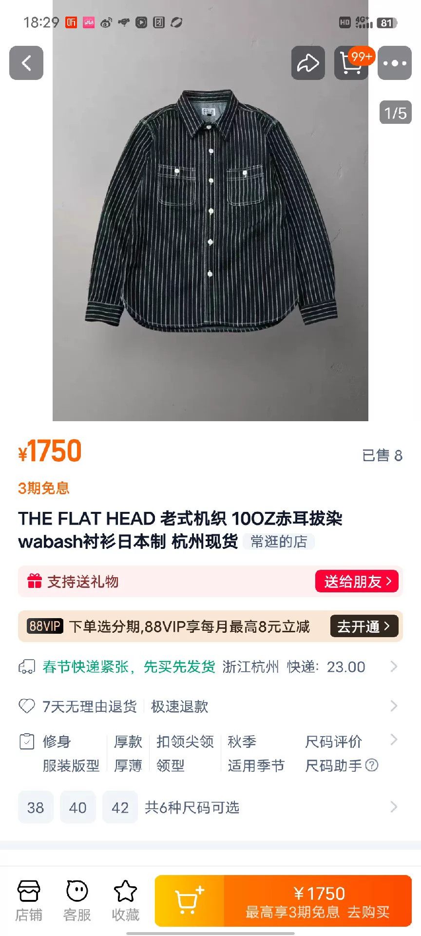 The Flat Head Flat Head Wabash Shirt Made in Japan Size US XS / EU 42 / 0 - 6 Thumbnail