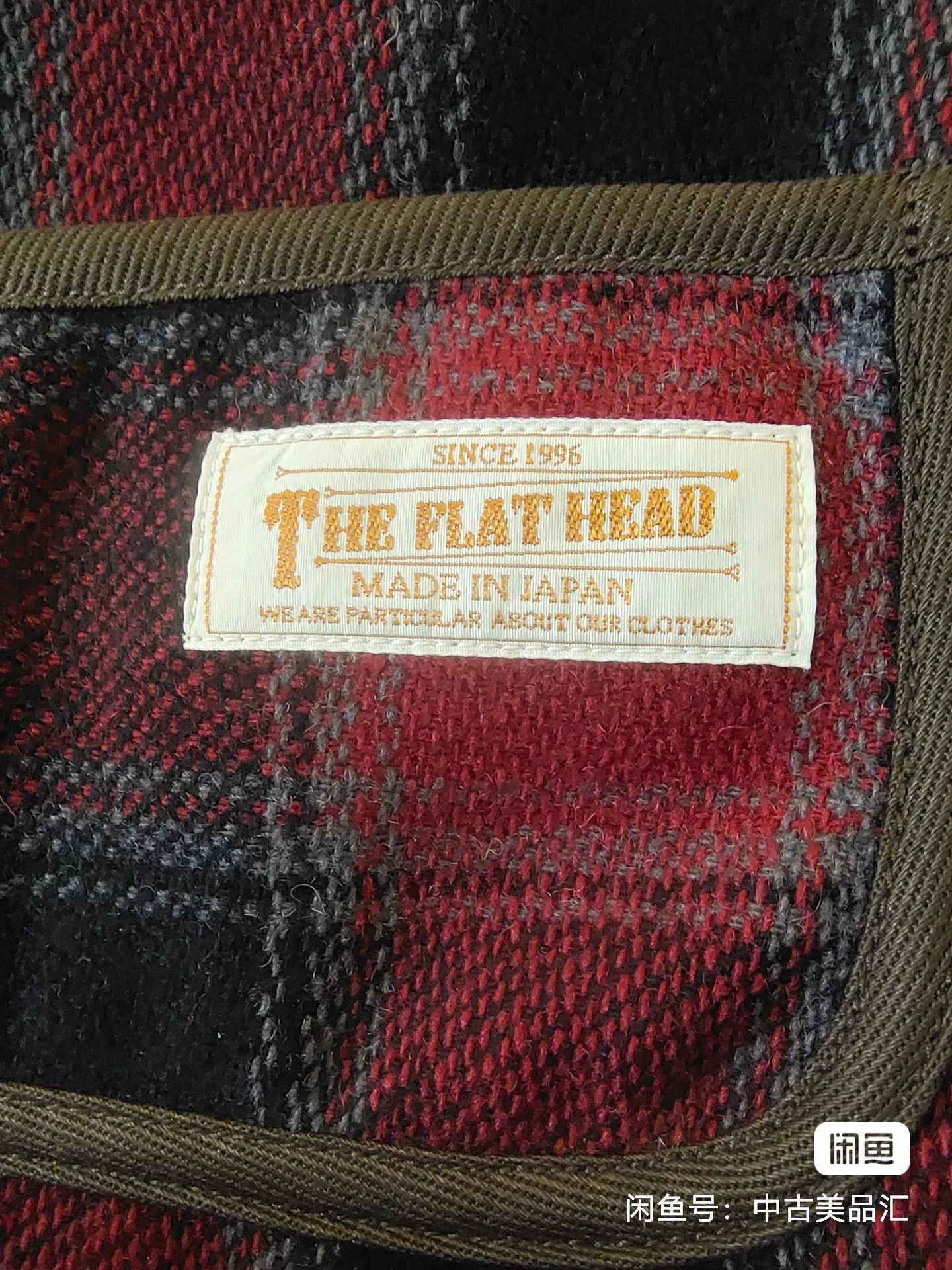 The Flat Head The Flat Head Wool Vest Made in Japan Size US XXS / EU 40 - 5 Thumbnail