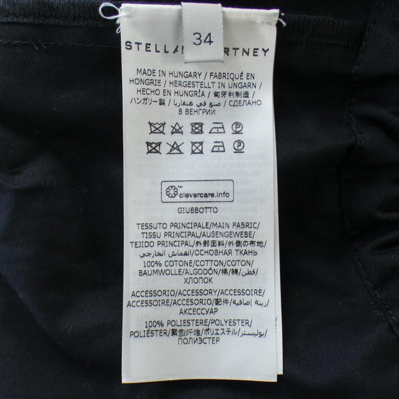 Stella McCartney Stella Mccartney Stella McCartney Coat Textile Outerwear DUTY FREE for USA Size ONE SIZE - 3 Thumbnail
