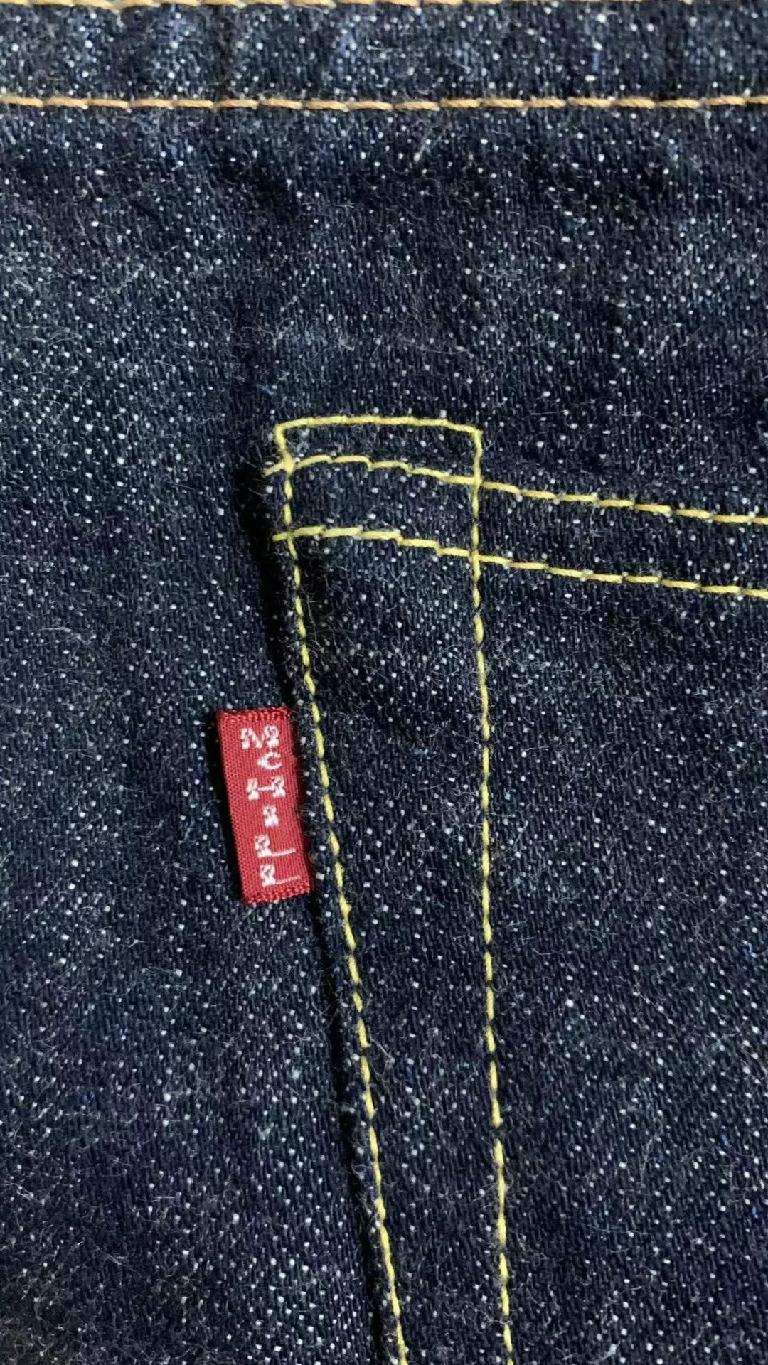 TOYS McCOY Toy's McCoy Lot 555 Vintage Denim Pants Size US 31 - 4 Thumbnail