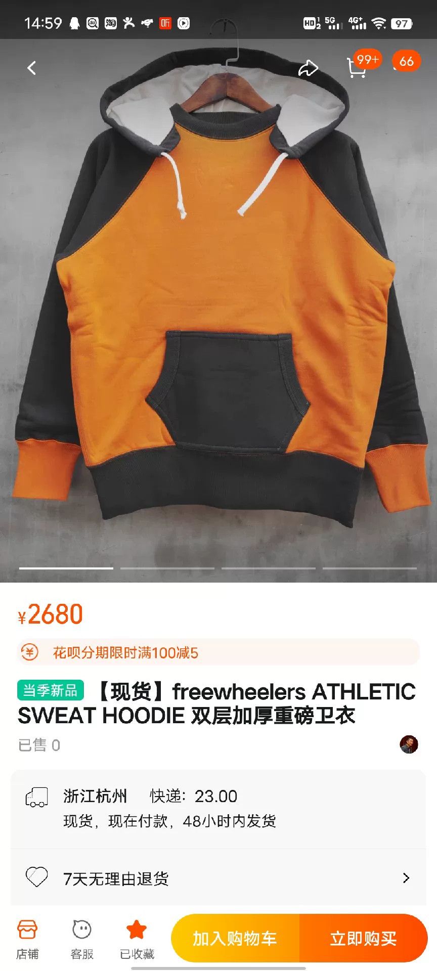 Freewheelers Freewheelers Athletic Sweat Hoodie Size US XL / EU 56 / 4 - 2 Thumbnail