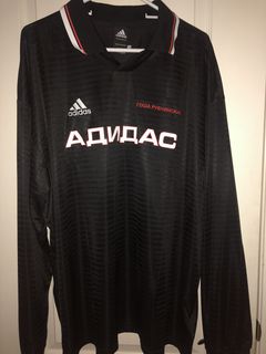 Adidas Gosha Rubchinskiy Football Jersey L S | Grailed