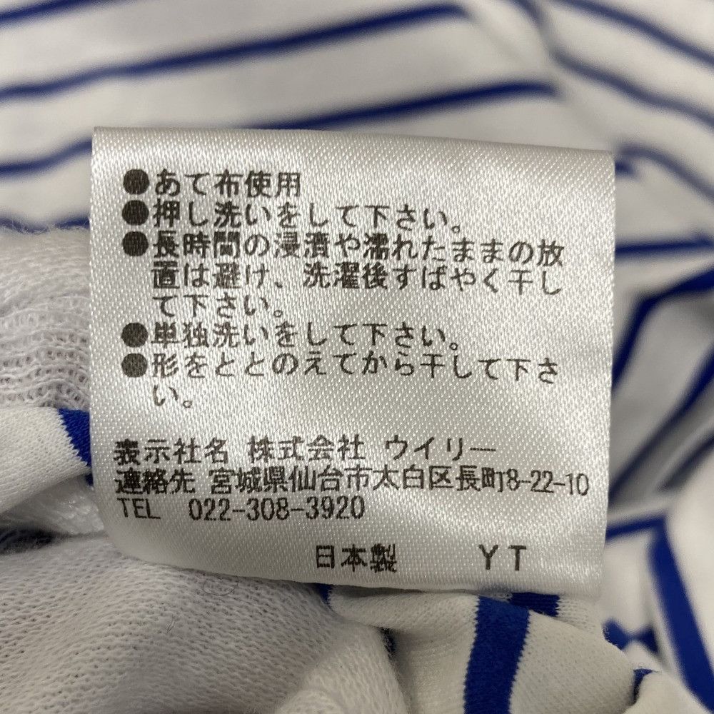 Other Other St.cecilia BOMBORI T-shirt Textile T-Shirts DUTY FREE for USA Size ONE SIZE - 7 Thumbnail
