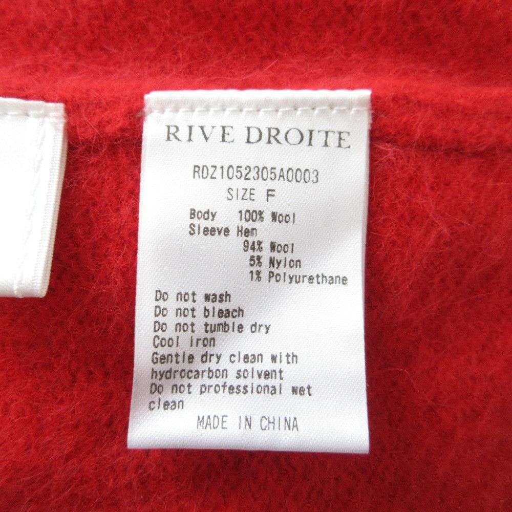 Other Other RIVE DROITE 2way Hairy Yarn Knit Cardigan Textile Tops DUTY FREE for USA Size ONE SIZE - 8 Thumbnail