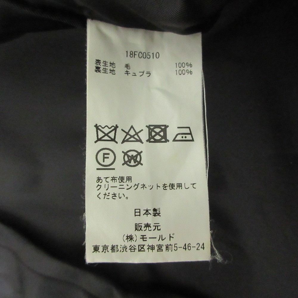 Other Other CINOH Wool Coat Textile Outerwear DUTY FREE for USA Size ONE SIZE - 6 Thumbnail