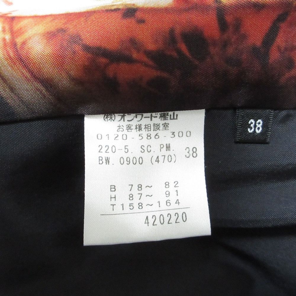 Paul Smith Paul Smith Paul Smith BLACK LABEL Wool Coat Textile Outerwear DUTY FREE for USA Size ONE SIZE - 9 Thumbnail