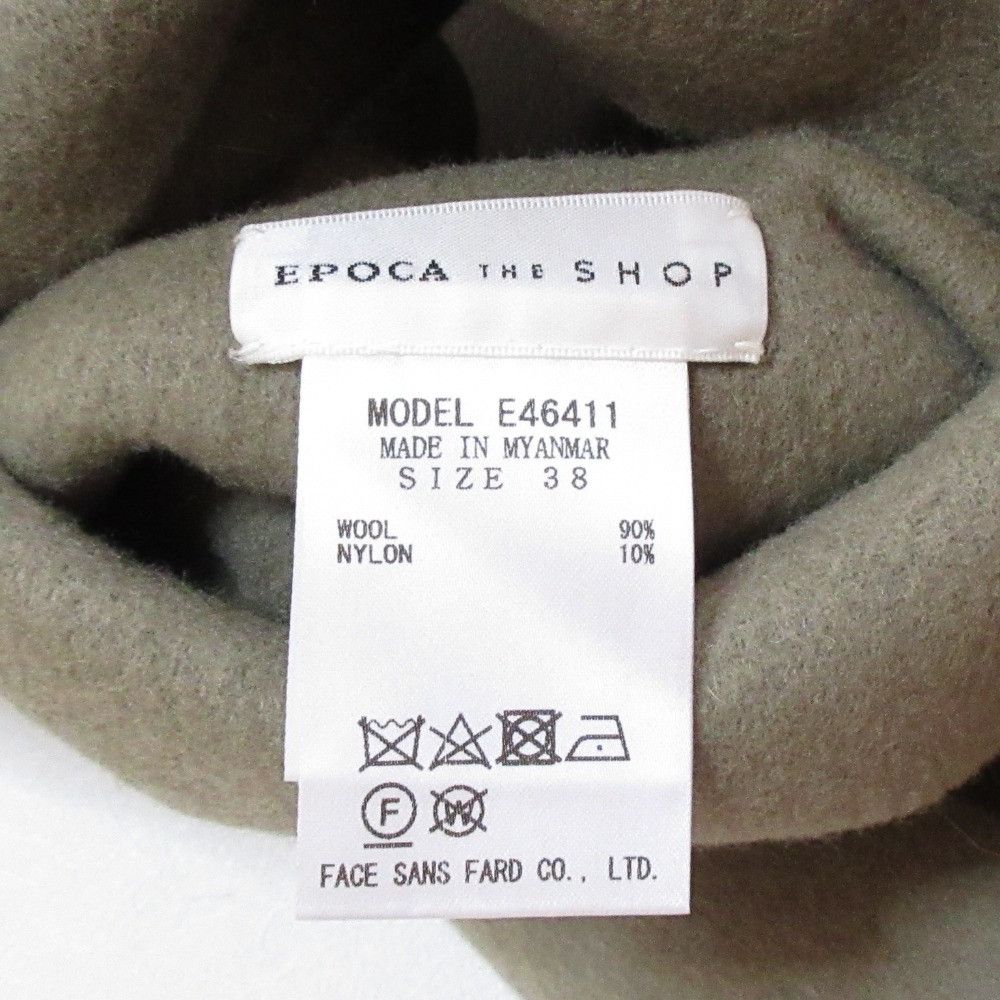 Other Other EPOCA THE SHOP Wool Long Vest Textile Outerwear E46411 DUTY FREE for USA Size ONE SIZE - 15 Thumbnail