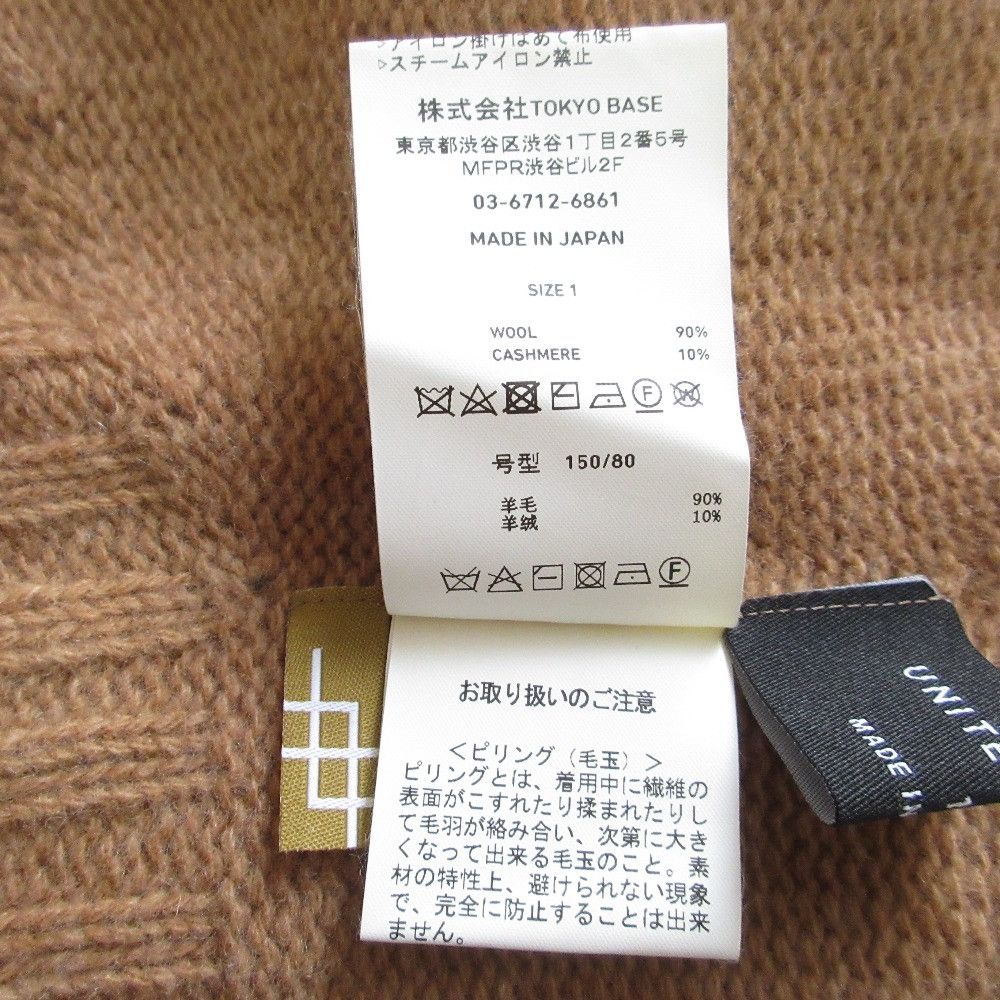 Other Other UNITED TOKYO Cashmere Blend Turtleneck Knit Sweater Textile Tops DUTY FREE for USA Size ONE SIZE - 8 Thumbnail
