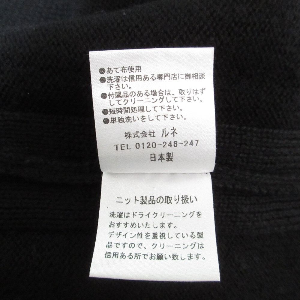 Other Other Rene Wool Knit Sweater Textile Tops 6032457 DUTY FREE for USA Size ONE SIZE - 7 Thumbnail