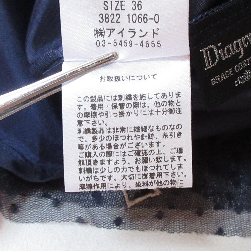Other Other Diagram Embroidered Tulle Maxi Skirt Textile Skirts DUTY FREE for USA Size ONE SIZE - 13 Thumbnail