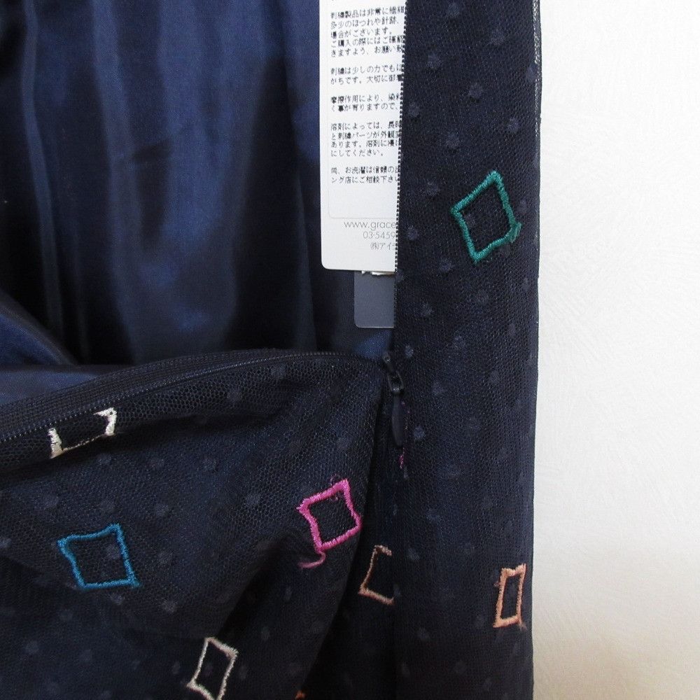 Other Other Diagram Embroidered Tulle Maxi Skirt Textile Skirts DUTY FREE for USA Size ONE SIZE - 8 Thumbnail