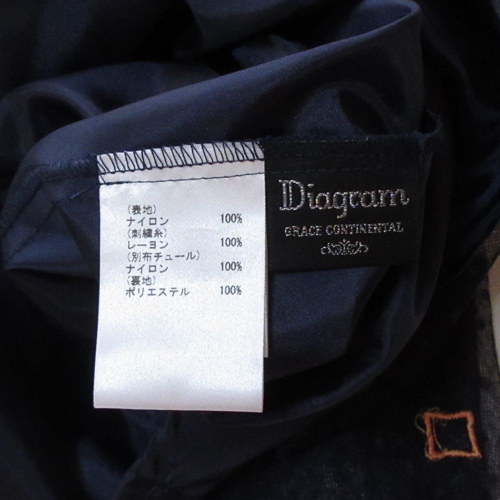 Other Other Diagram Embroidered Tulle Maxi Skirt Textile Skirts DUTY FREE for USA Size ONE SIZE - 11 Thumbnail