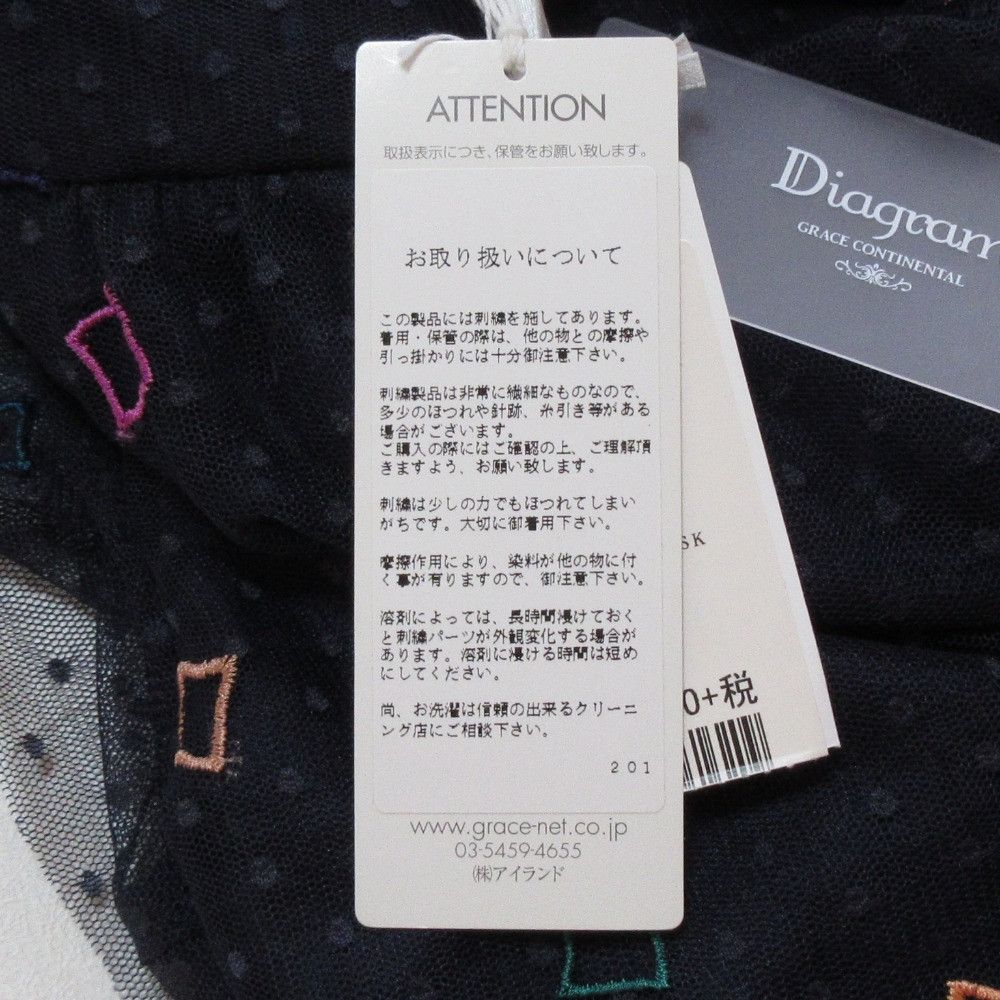 Other Other Diagram Embroidered Tulle Maxi Skirt Textile Skirts DUTY FREE for USA Size ONE SIZE - 17 Thumbnail