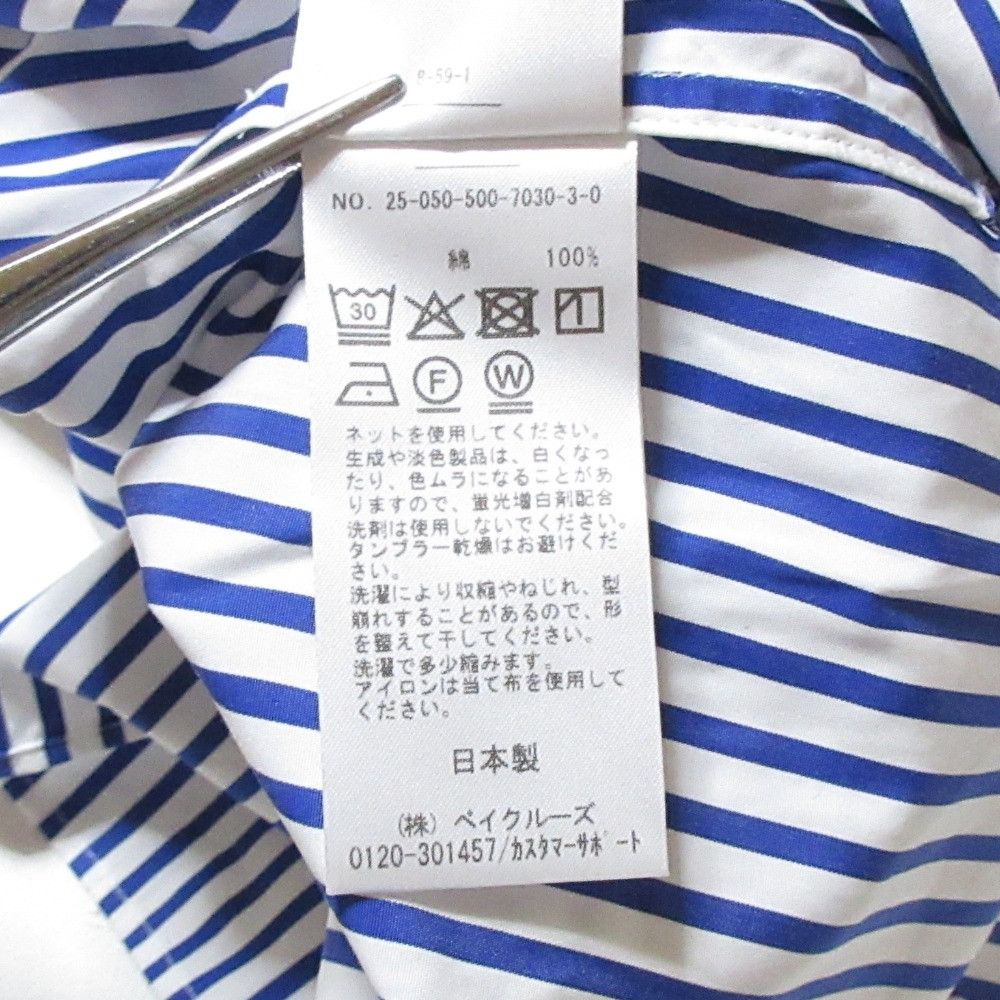 Other Other Deuxieme Classe Stripe Cotton Shirt Textile Dress Shirt DUTY FREE for USA Size ONE SIZE - 14 Thumbnail