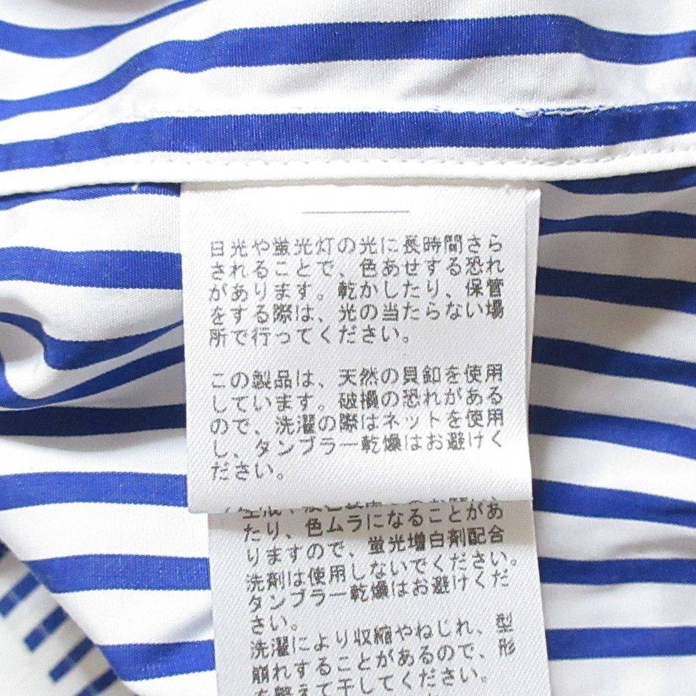 Other Other Deuxieme Classe Stripe Cotton Shirt Textile Dress Shirt DUTY FREE for USA Size ONE SIZE - 12 Thumbnail