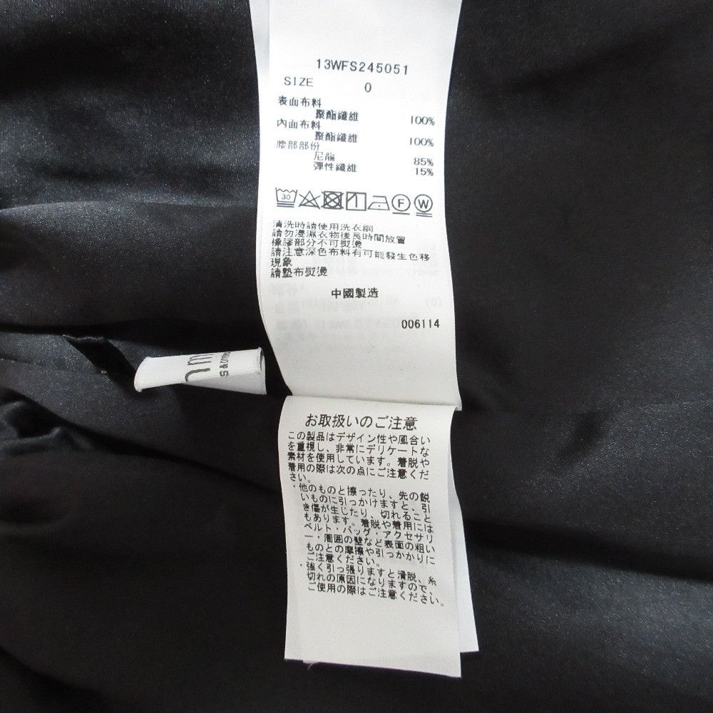 Other Other emmi Balloon Skirt Skirt Textile Skirts DUTY FREE for USA Size ONE SIZE - 10 Thumbnail