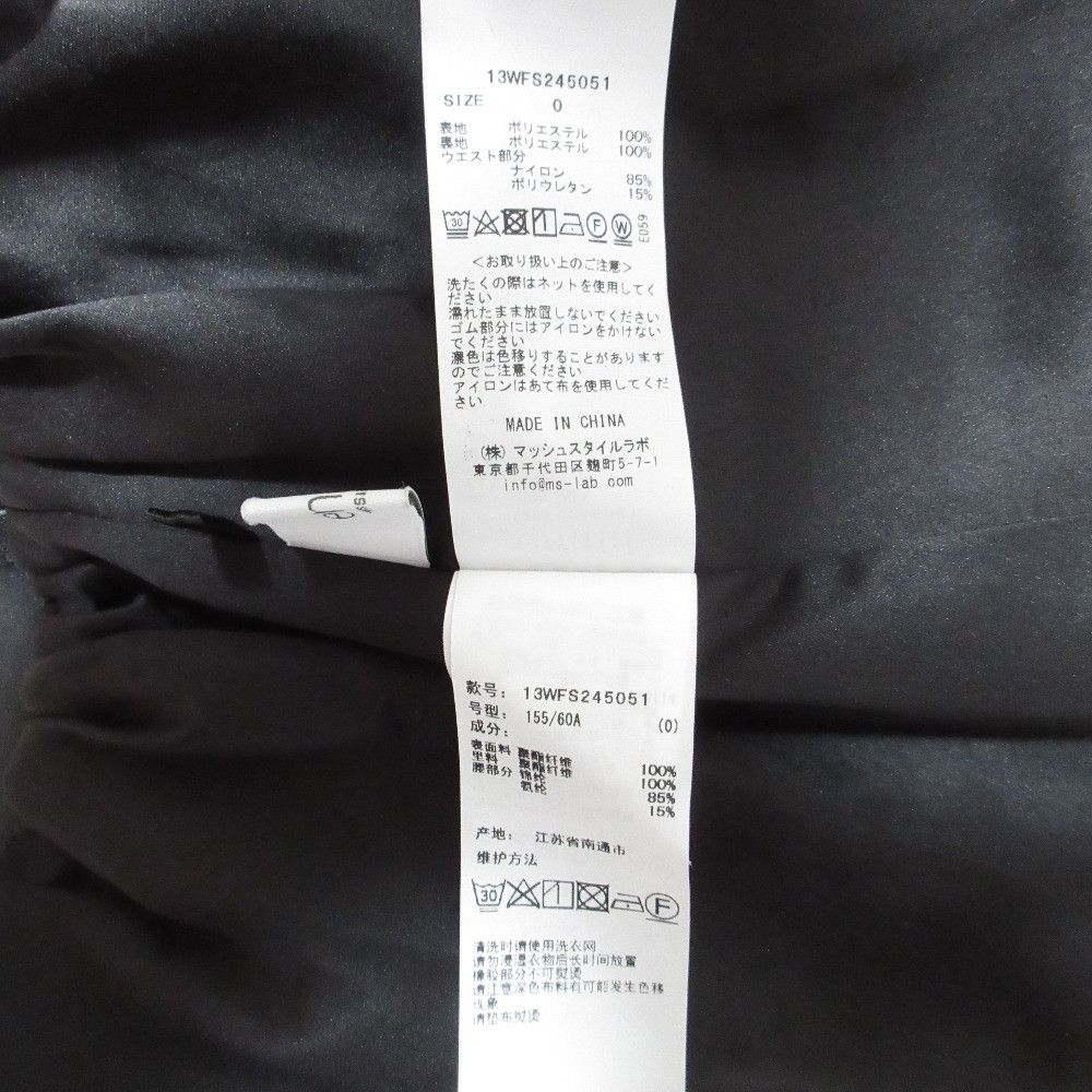 Other Other emmi Balloon Skirt Skirt Textile Skirts DUTY FREE for USA Size ONE SIZE - 9 Thumbnail