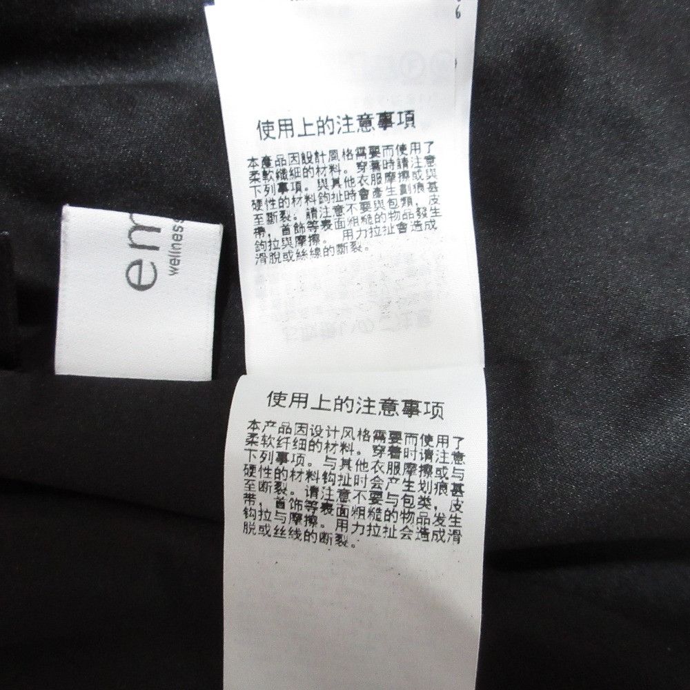 Other Other emmi Balloon Skirt Skirt Textile Skirts DUTY FREE for USA Size ONE SIZE - 11 Thumbnail