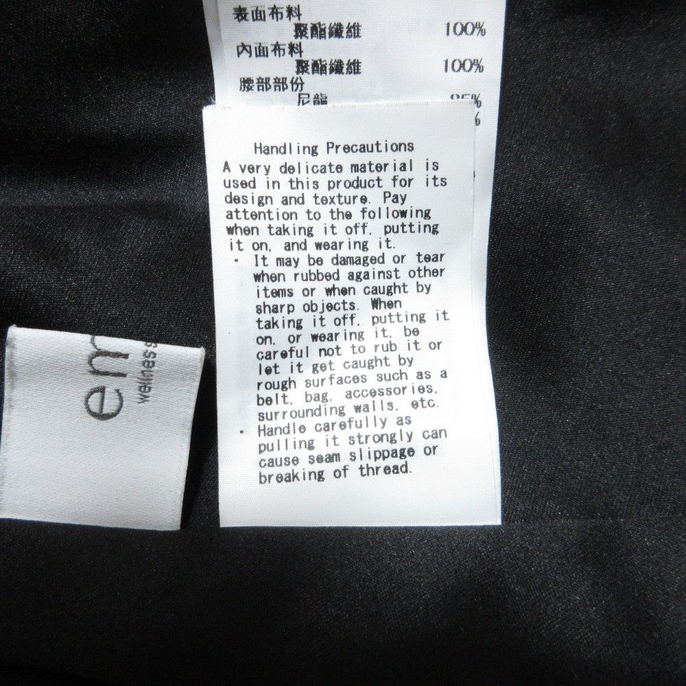 Other Other emmi Balloon Skirt Skirt Textile Skirts DUTY FREE for USA Size ONE SIZE - 12 Thumbnail