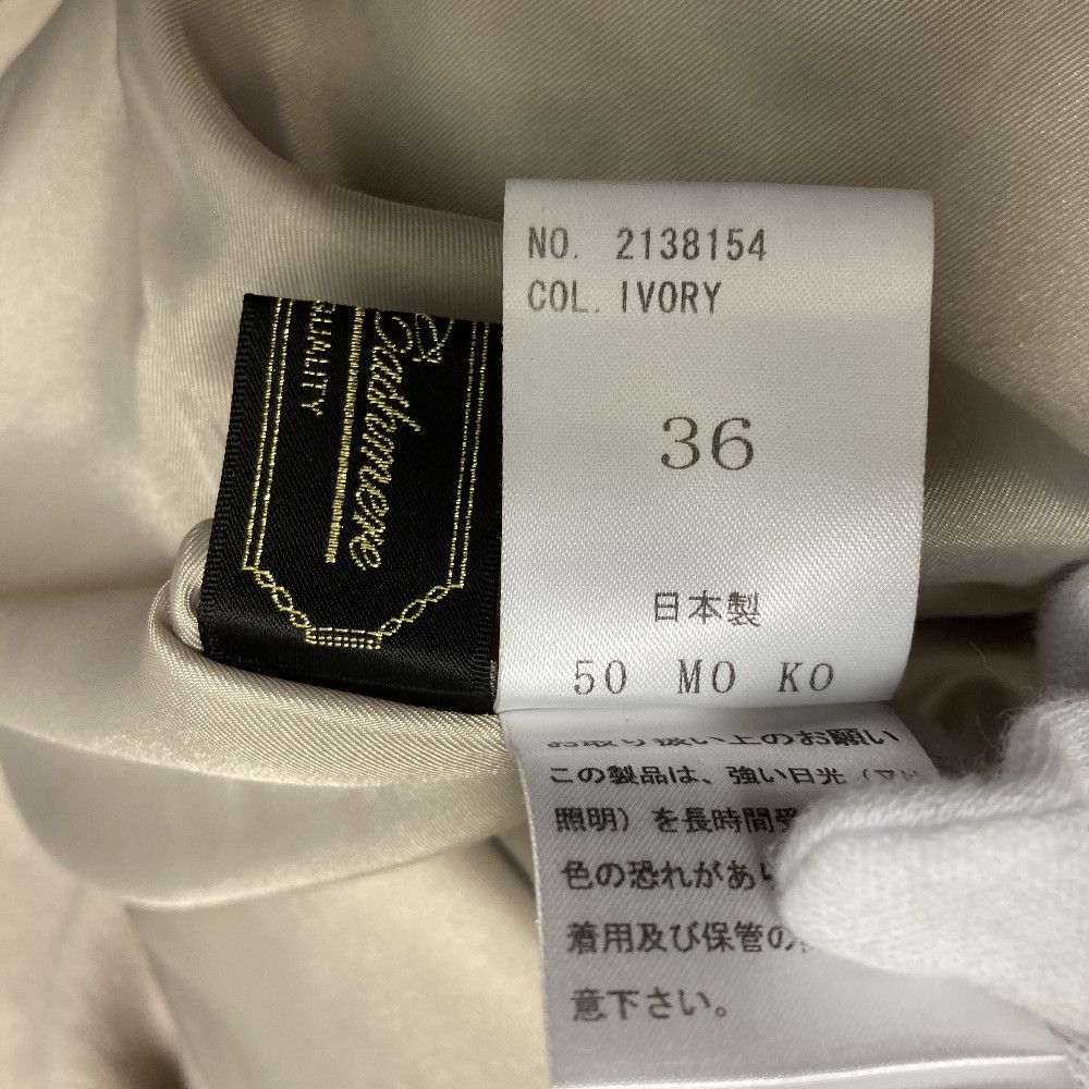 Other Other Barneys New York 100% Cashmere No Collar Long Coat Textile Outerwear DUTY FREE for USA Size ONE SIZE - 9 Thumbnail