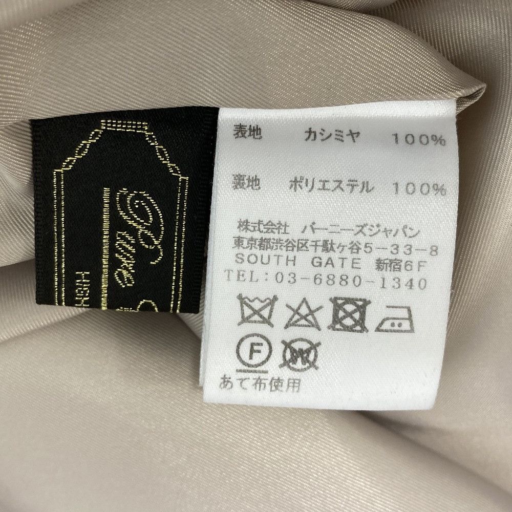Other Other Barneys New York 100% Cashmere No Collar Long Coat Textile Outerwear DUTY FREE for USA Size ONE SIZE - 8 Thumbnail