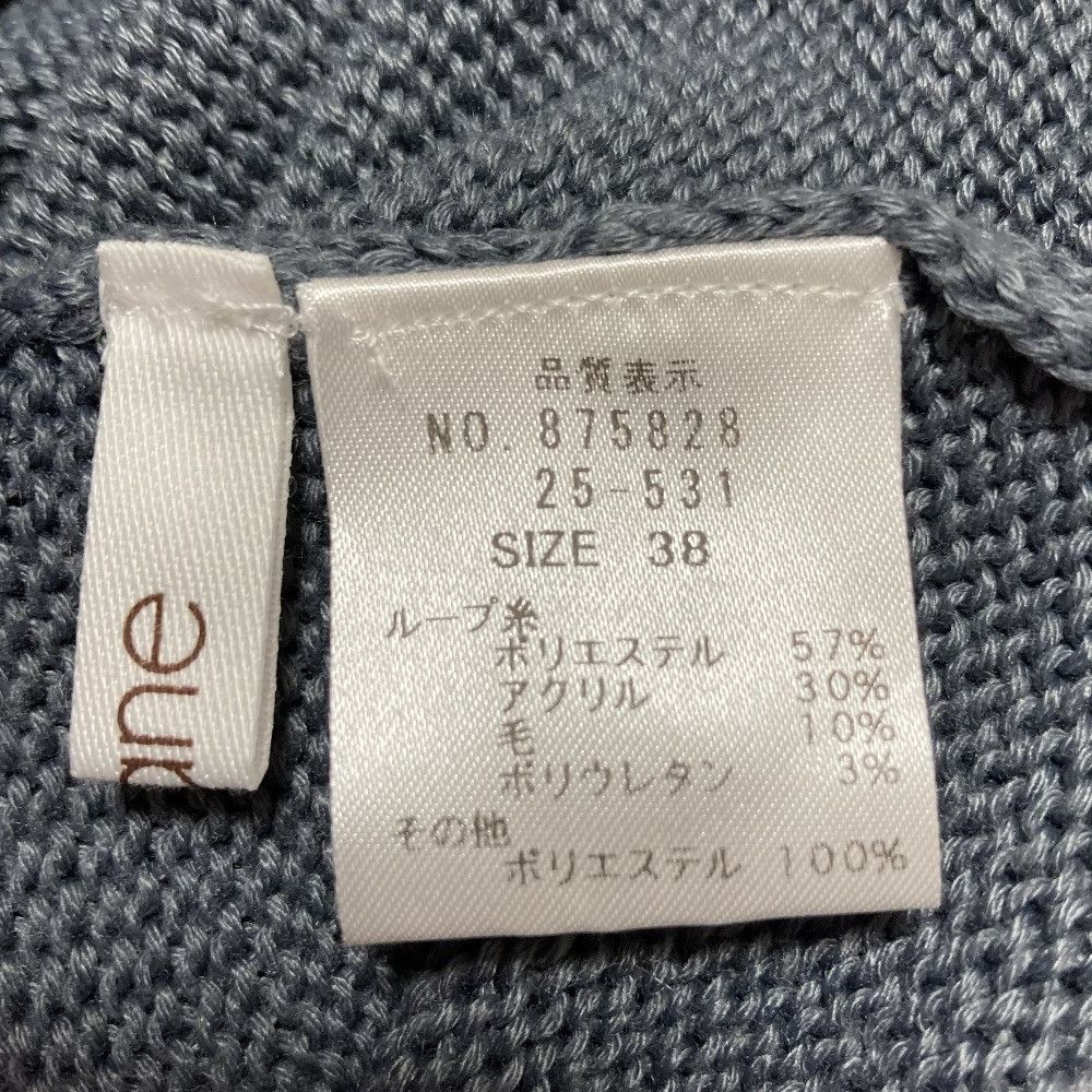 Other Other ayane Docking Cardigan Textile Tops 875828 DUTY FREE for USA Size ONE SIZE - 6 Thumbnail