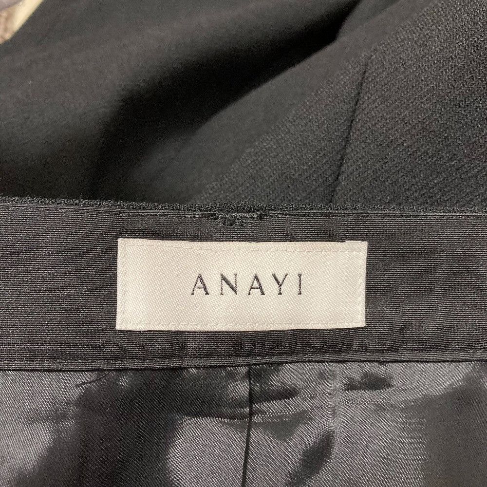 Other Other ANAYI Long Skirt Textile Skirts DUTY FREE for USA Size ONE SIZE - 6 Thumbnail