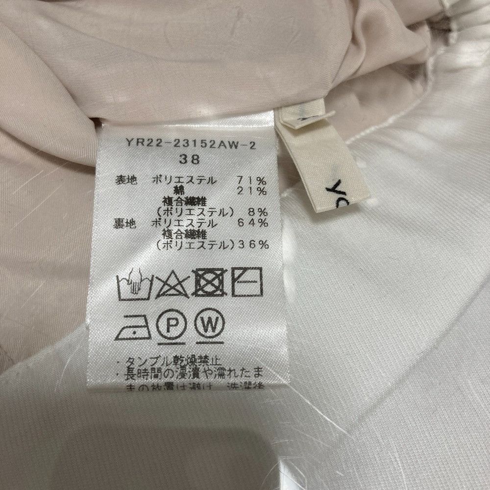 Other Other yori Satin Center Press Wide Pants Textile Pants DUTY FREE for USA Size ONE SIZE - 5 Thumbnail