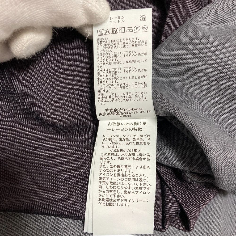 Other athletic wear MASON DRESS Dress Textile Dresses DUTY FREE for USA